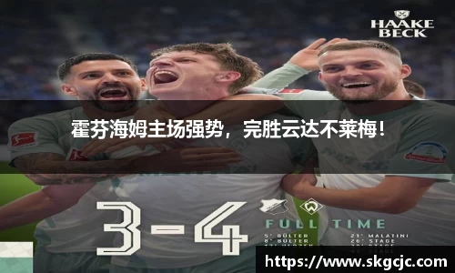 HB火博官方手机入口